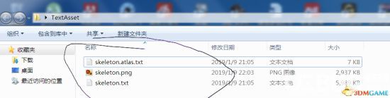 《太吾繪卷》怎么修改戰(zhàn)斗技能