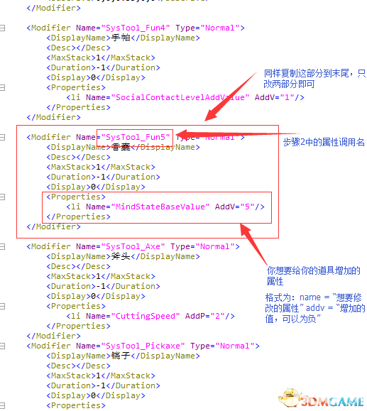 《了不起的修仙模擬器》自定義修改物品效果教程