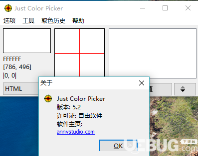 Just Color Picker下載