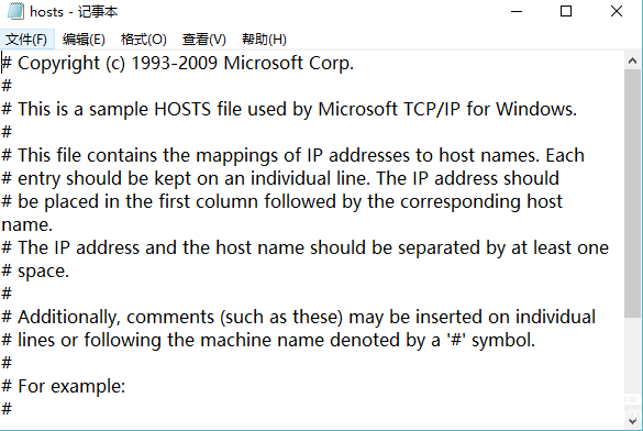 hosts編輯器下載