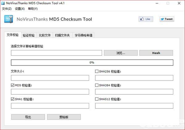 NoVirusThanks MD5 Checksum Tool(MD5文件校驗(yàn)工具)