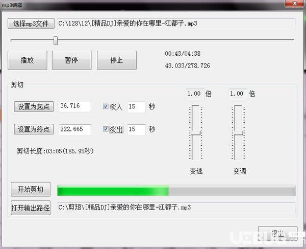 交誼舞曲播放器