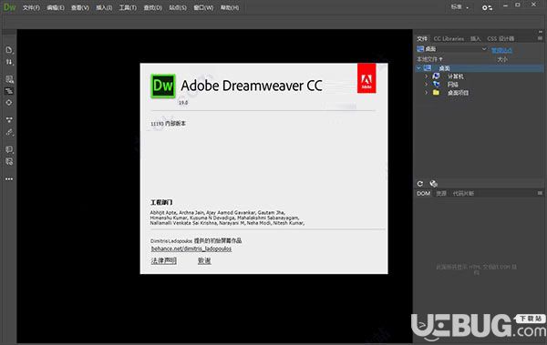 Adobe Dreamweaver CC下載