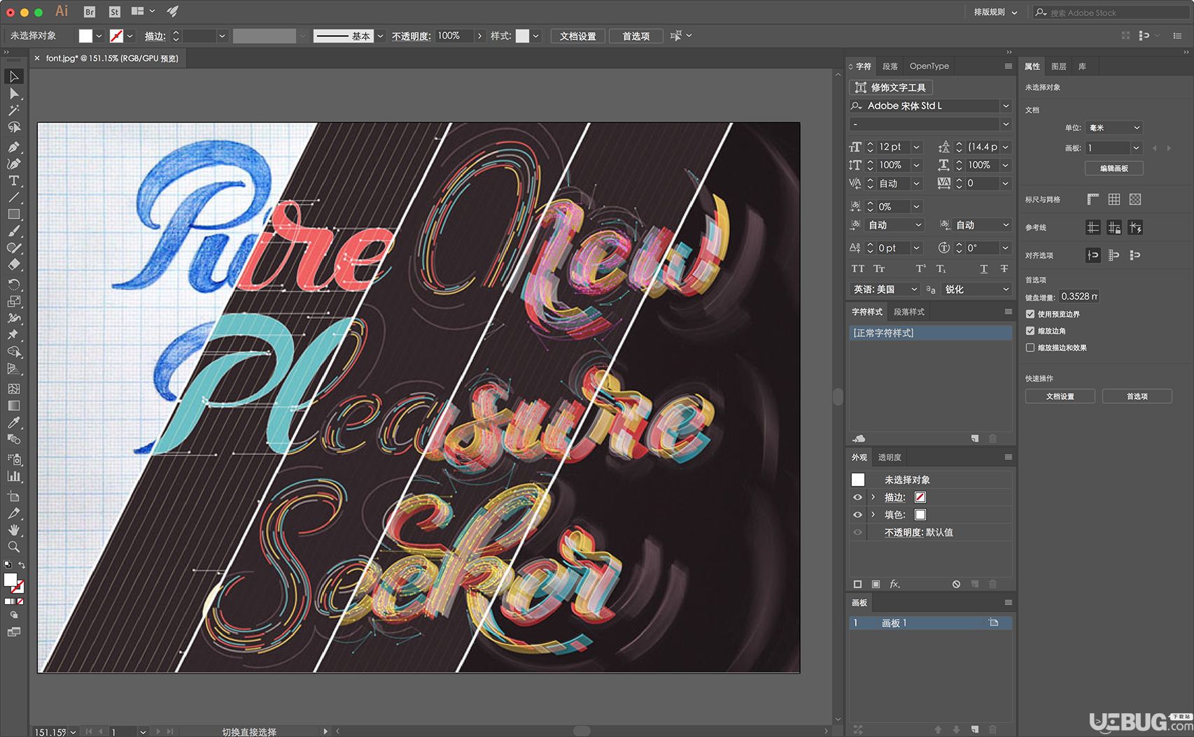 Adobe Illustrator CC下載