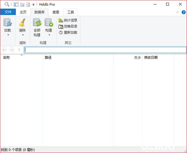 Hddb Pro(文件管理工具)