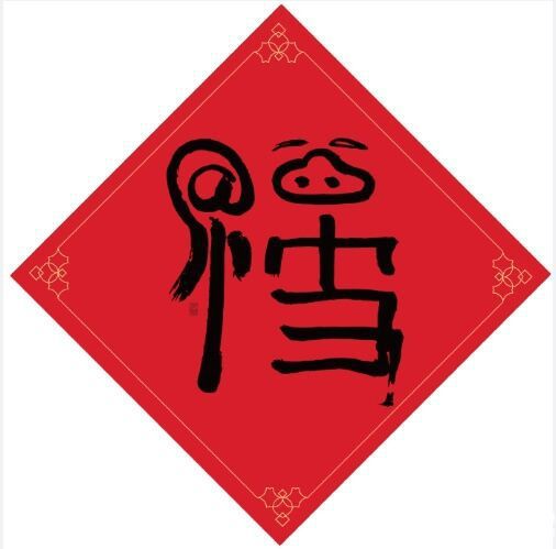 支付寶掃碼百分百得福氣卡高清圖片 支付寶點(diǎn)燈籠任務(wù)擼紅包方法