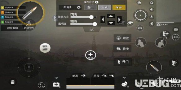 《絕地求生刺激戰(zhàn)場(chǎng)手游》多指操作怎么設(shè)置的