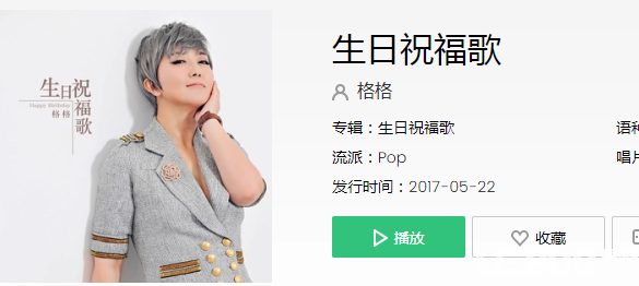 抖音上對所有的煩惱說 bye bye對所有的快樂說 hi hi是什么歌曲