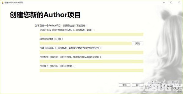 Author寫作助手