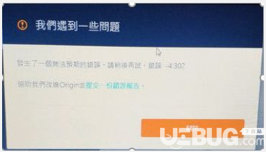 《Apex英雄》游戲中常見問題解決方法匯總大全