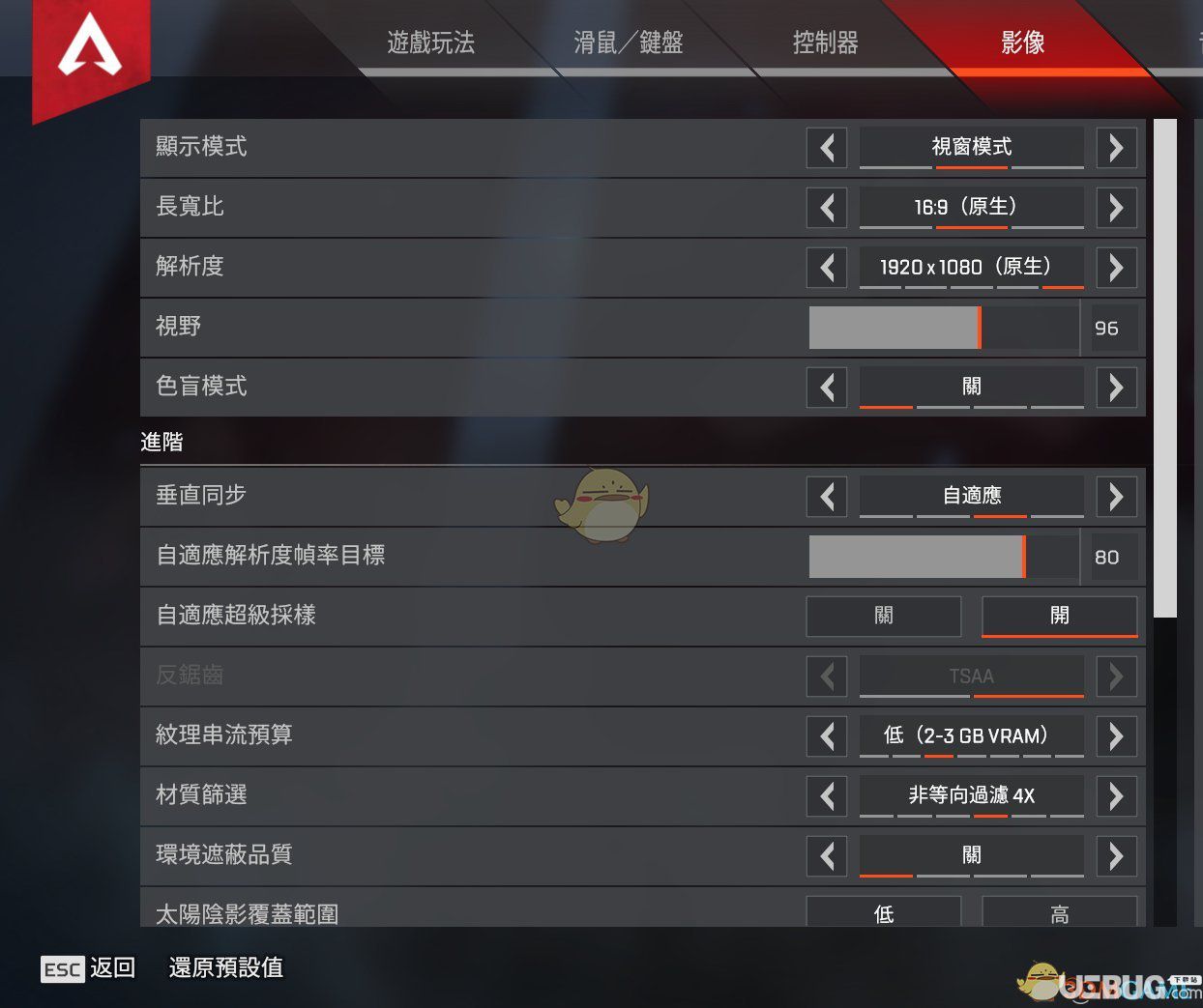 《Apex英雄》低配置怎么設置才能穩(wěn)定幀數(shù)