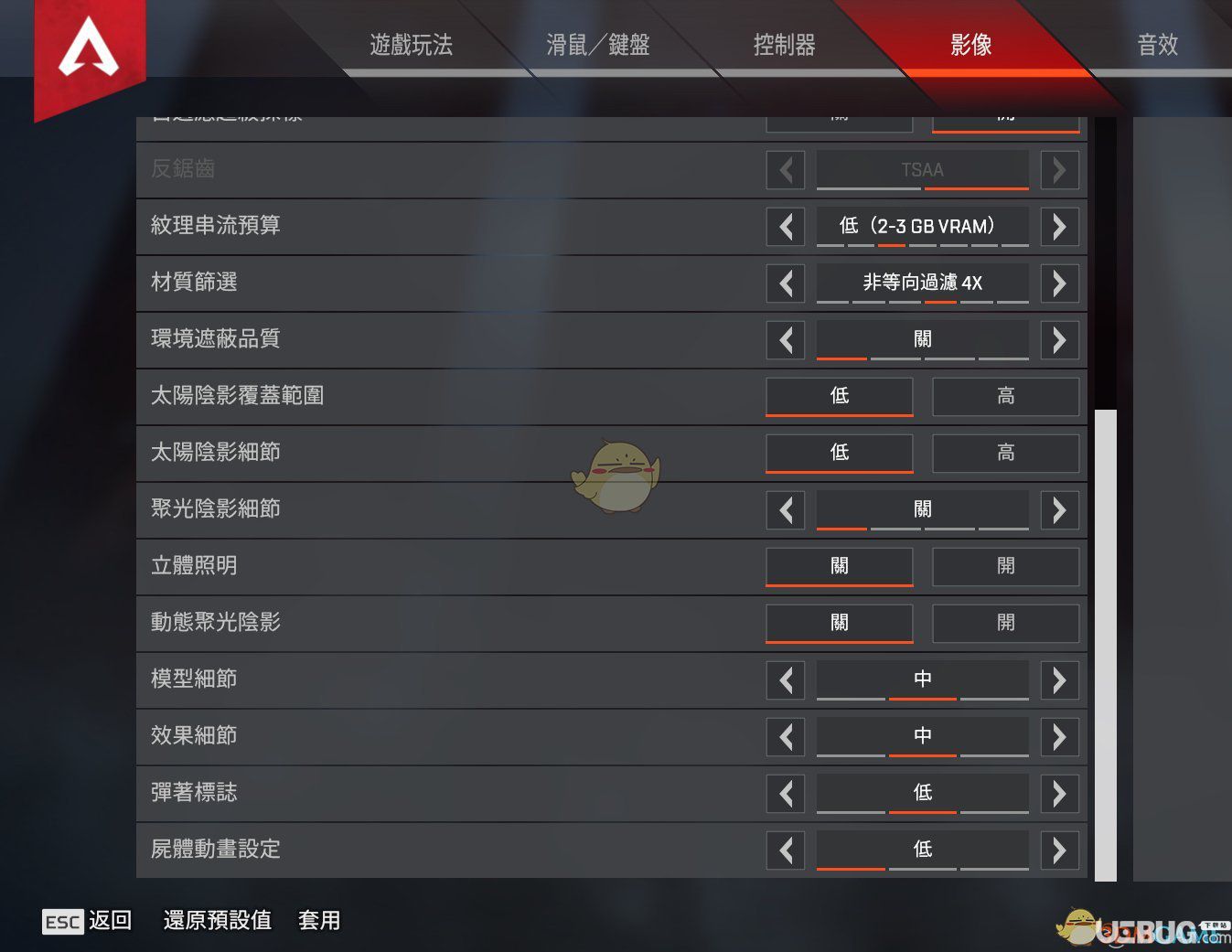 《Apex英雄》低配置怎么設置才能穩(wěn)定幀數(shù)