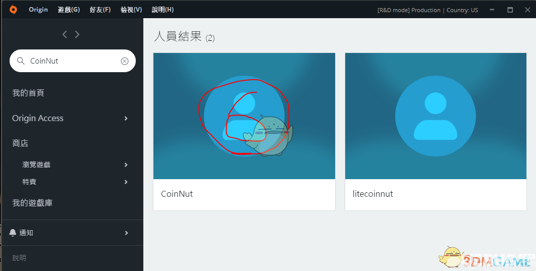 《Apex英雄》origin平臺(tái)應(yīng)該怎么舉報(bào)外掛 origin平臺(tái)外掛舉報(bào)方法