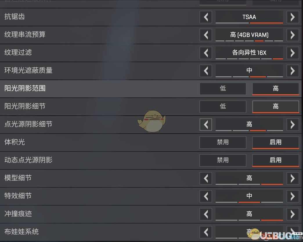 《Apex英雄》GTX970顯卡穩(wěn)定幀數(shù)設(shè)置推薦