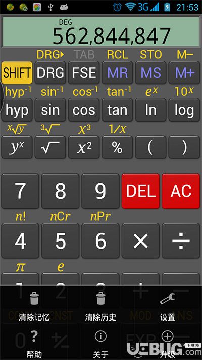 RealCalc Scientific Calculator