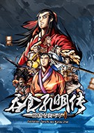 《吞食孔明傳》v3.1.1 官方中文pc免費(fèi)版