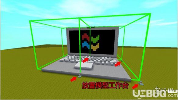 迷你世界微縮筆記本制作方法 筆記本電腦制作教程