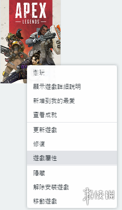 《Apex英雄》twitch禮包怎么領(lǐng)取