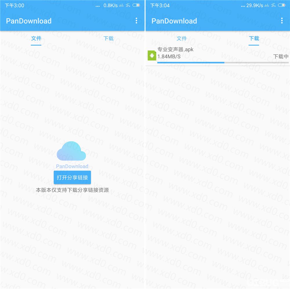 PanDownload手機(jī)版下載