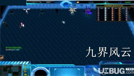 九界風(fēng)云v1.2正式版(含攻略)