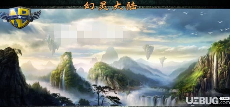 幻靈大陸v1.0.002正式版(含攻略)