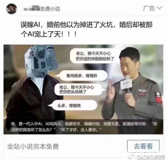 你說你喜歡海那為什么嫌棄我的地中海 哄女生睡覺的小故事