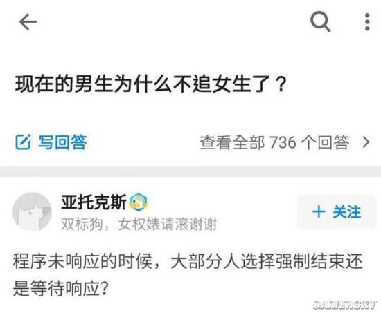 你說你喜歡海那為什么嫌棄我的地中海 哄女生睡覺的小故事