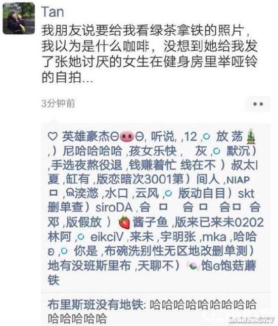 你說你喜歡海那為什么嫌棄我的地中海 哄女生睡覺的小故事