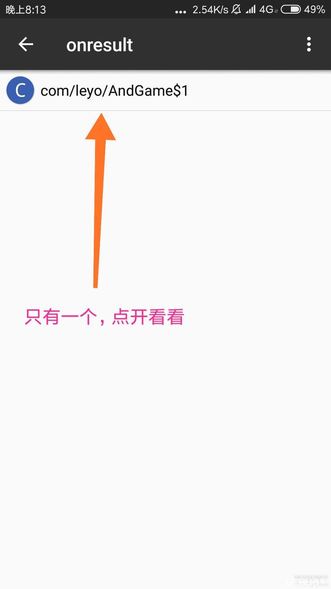 《超級飛俠環(huán)球大冒險手游》內(nèi)購破解方法介紹