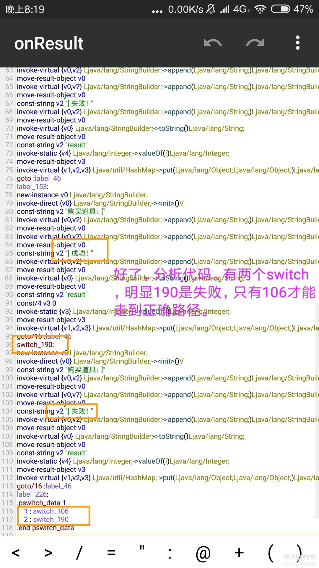 《超級飛俠環(huán)球大冒險手游》內(nèi)購破解方法介紹