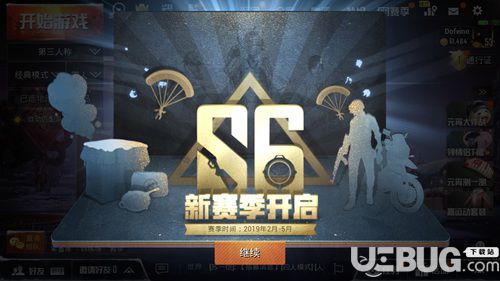 《絕地求生刺激戰(zhàn)場手游》S6賽季什么時候開始