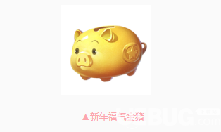 QQ飛車手游新年福氣金豬怎么獲得 新年福氣金豬價(jià)格