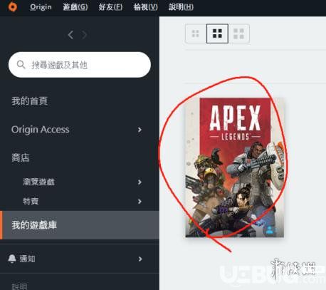 《Apex英雄》怎么氪金