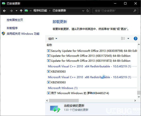 Win10系統(tǒng)沙盒功能怎么使用 win10沙盒使用教程