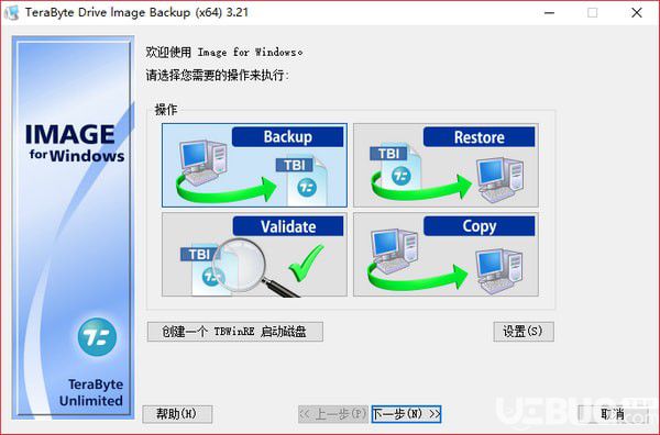 TeraByte Drive lmage Backup(系統(tǒng)備份還原工具)