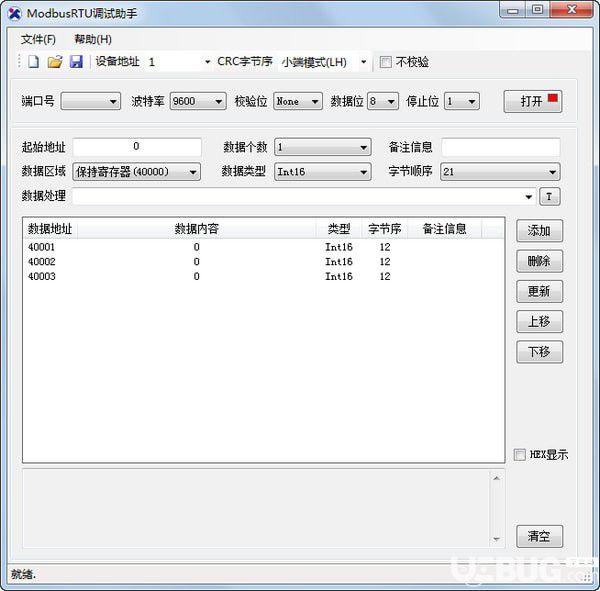 ModbusRTU調(diào)試助手
