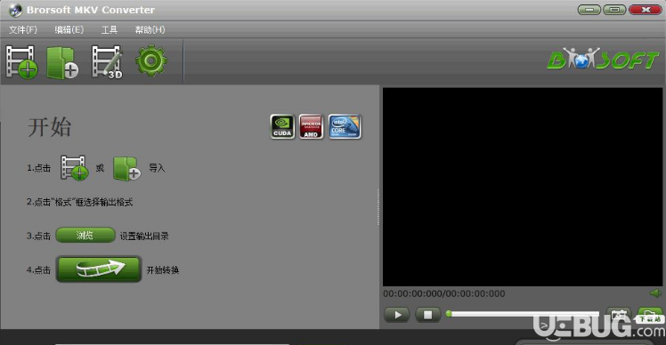 Brorsoft MKV Converter下載