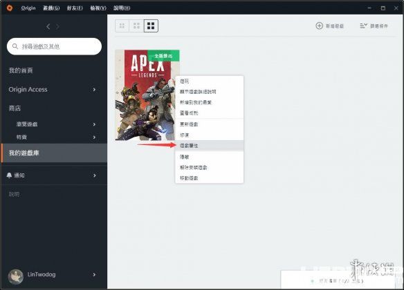 《Apex英雄》幀數(shù)限制怎么解除