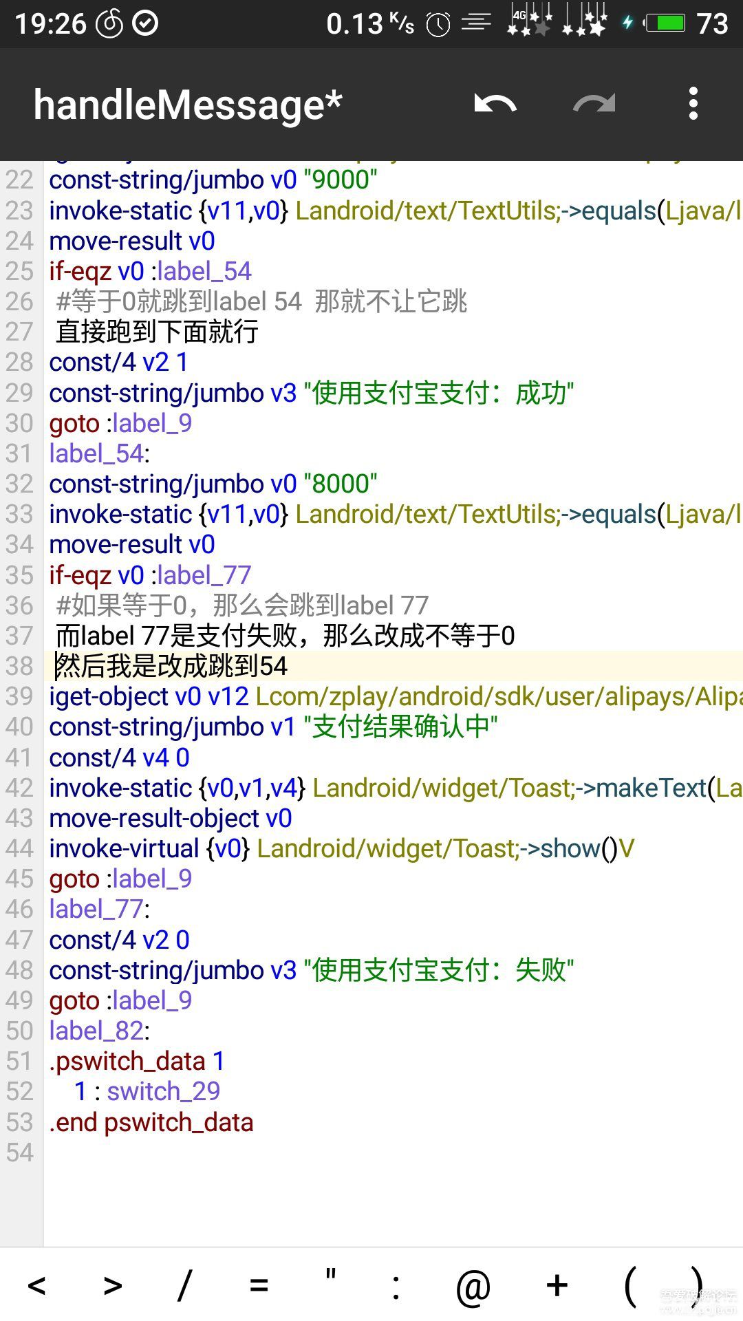 電音超跑內(nèi)購(gòu)破解版使用說(shuō)明