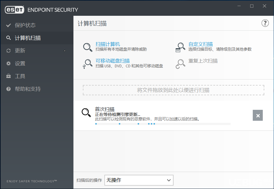 ESET Endpoint Antivirus下載