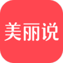 美麗說(手機(jī)導(dǎo)購軟件)V10.3.2.2347 安卓版