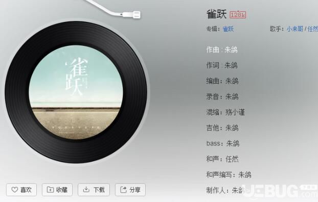 抖音多想留在你的身邊讓愛滲透了整個世界是什么歌曲