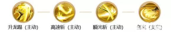 《航海王燃燒意志手游》雷利終結(jié)技怎么樣