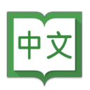 Hanping Pro(漢英字典)v6.7.4 付費(fèi)高級(jí)專業(yè)版