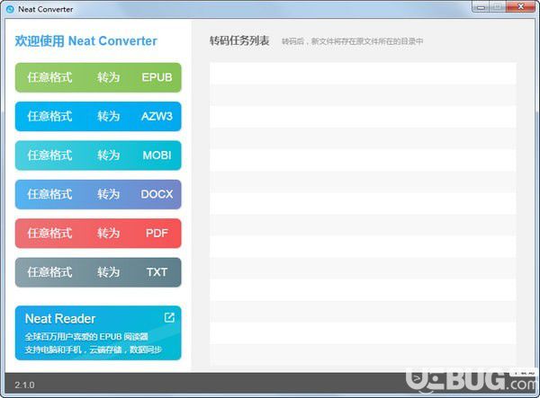 Neat Converter(電子書格式轉(zhuǎn)換器)