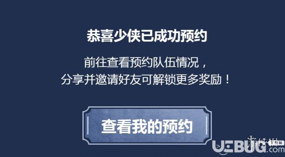 楚留香彩云歸聚散流沙新服組隊預(yù)約技巧 聚散流沙組隊獎勵獲得方法