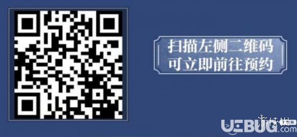 楚留香彩云歸聚散流沙新服組隊預(yù)約技巧 聚散流沙組隊獎勵獲得方法