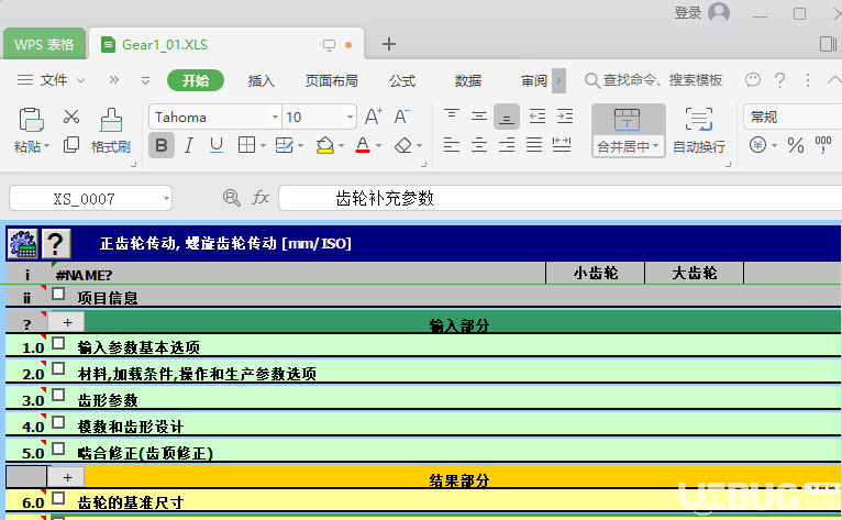 MITCalc破解版下載