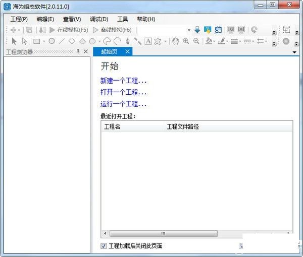 海為云組態(tài)軟件(Haiwell Cloud SCADA)