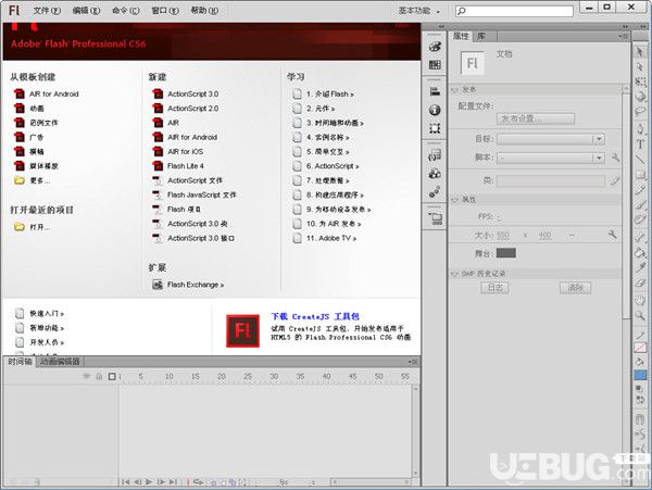 Adobe Flash CS6破解版下載